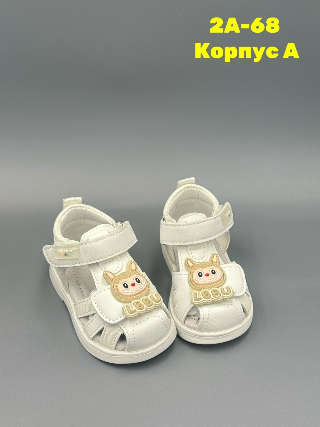 ,босоножки сандали,детские босоножки,детские сандалии,сандалии