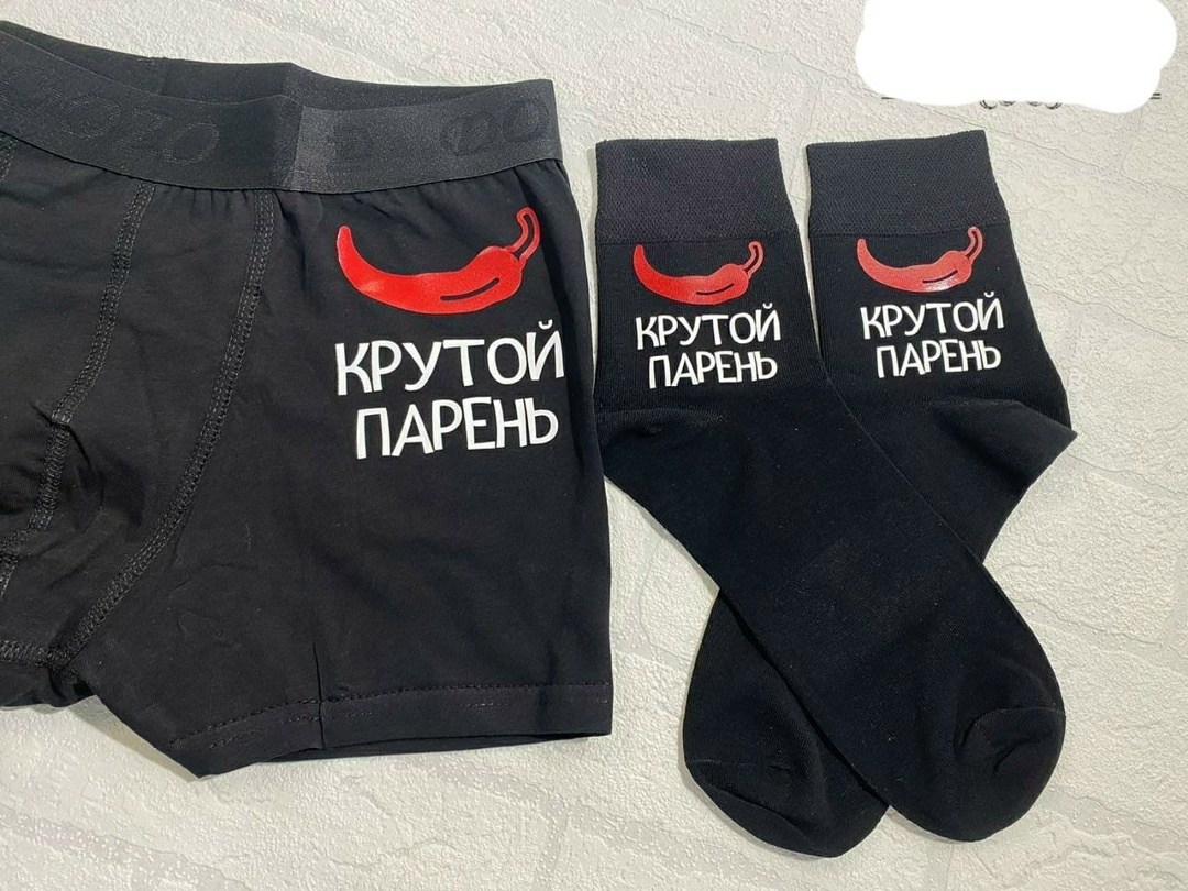 носки мужские,носки подарочные мужские,и носки,носки мужские с надписью,носки прикольные с надписью