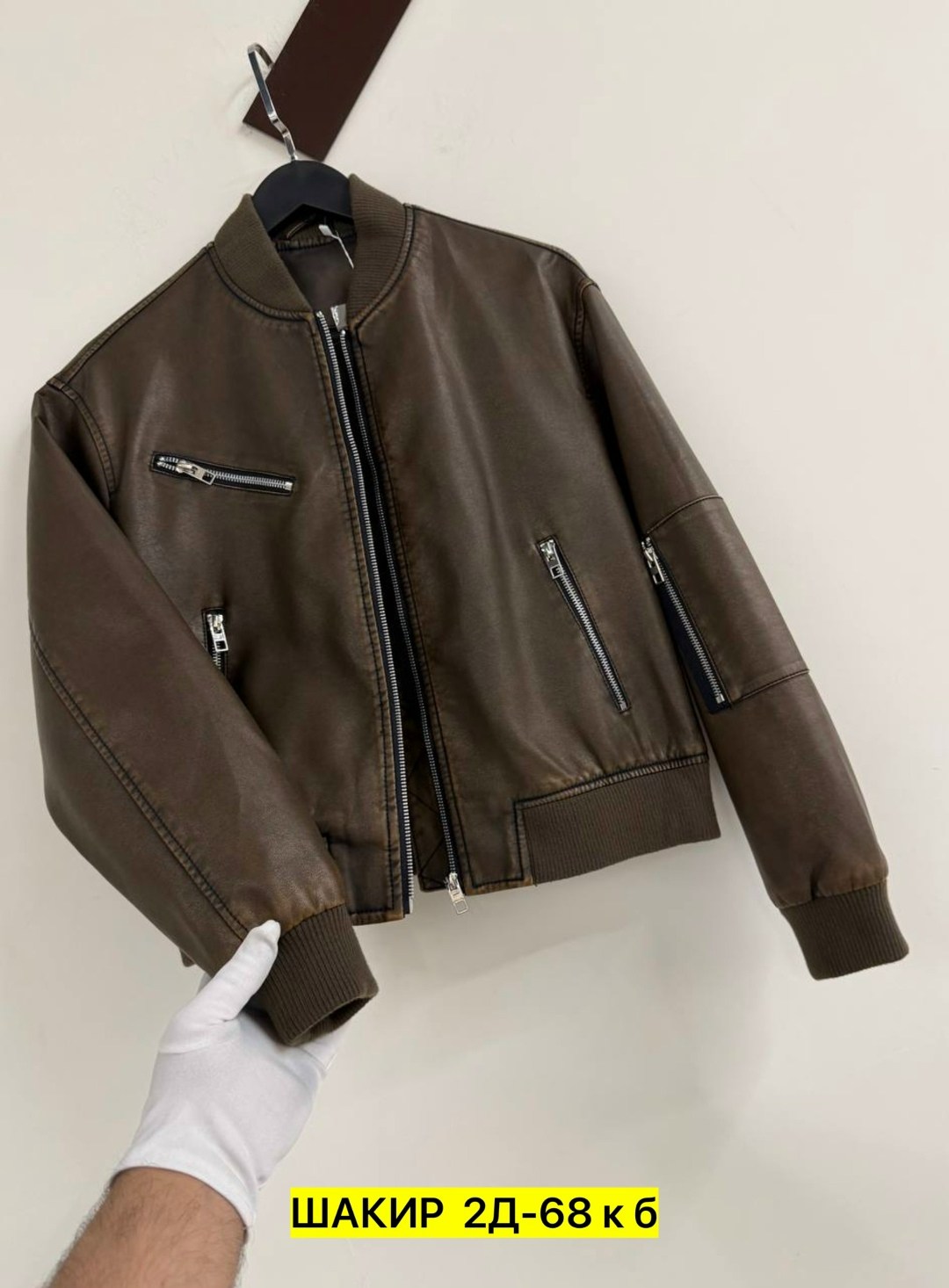 куртка кожаная,куртка бомбер,кожаная куртка бомбер,куртка кожаная мужская,кожаный бомбер