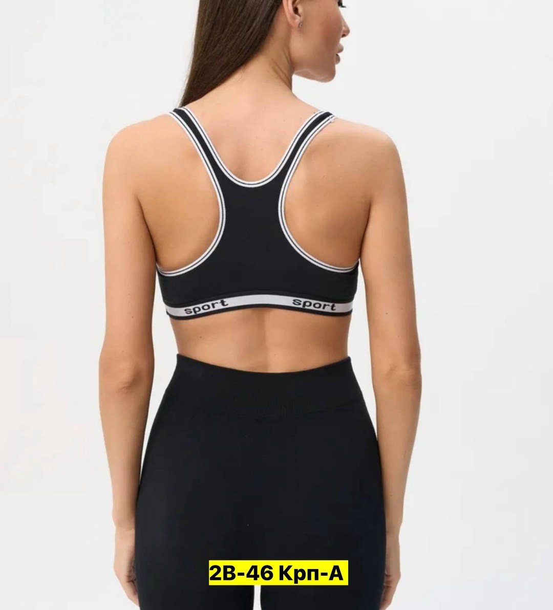 бюстгальтер,бюстгальтер топ,бюстгальтер женские,спортивный бюстгальтер,бюстгальтер для женщин