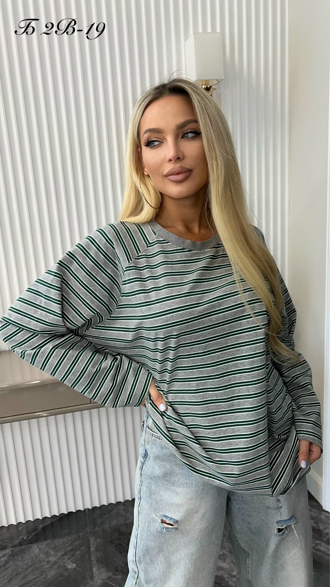 свитшот женская,кофта оверсайз в полоску,кофта оверсайз,свитшот зеленый,кофта женская