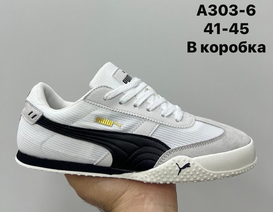 кроссовки puma,мужские кроссовки пума,кроссовки мужские puma,puma suede,кроссовки пума