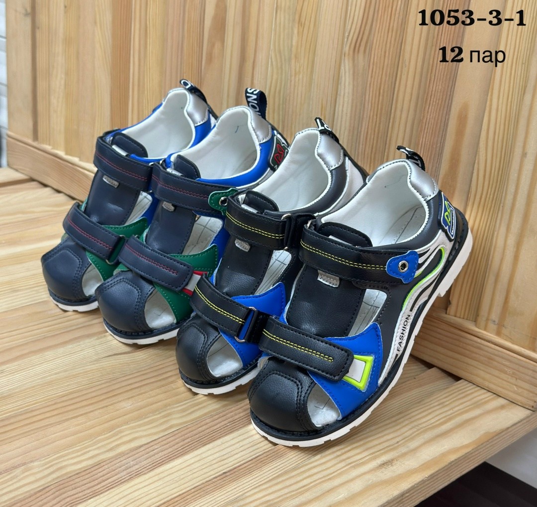 сандалии мальчиковые,сандалии для мальчика,детские сандалии,сандалии,босоножки для мальчика