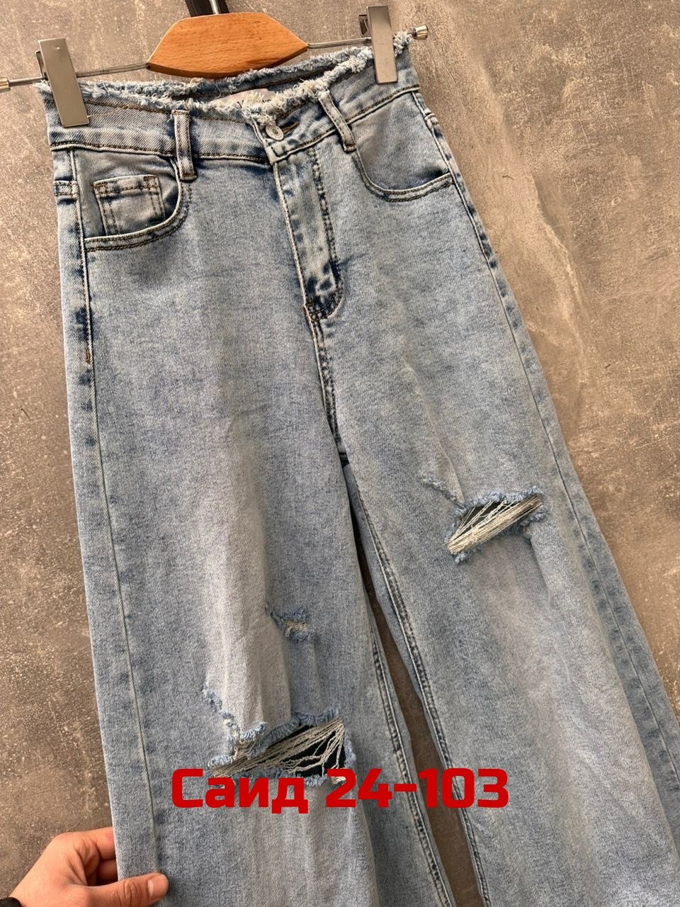 женские джинсы,джинсы,стильные джинсы,джинсы брюки,джинсы широкие