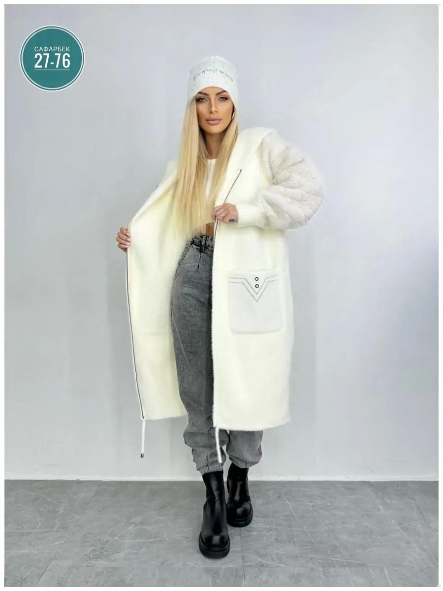 кардиган альпака,кардиган,кардиган женский,женское пальто,пальто