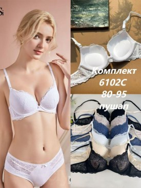 Нижнее белье