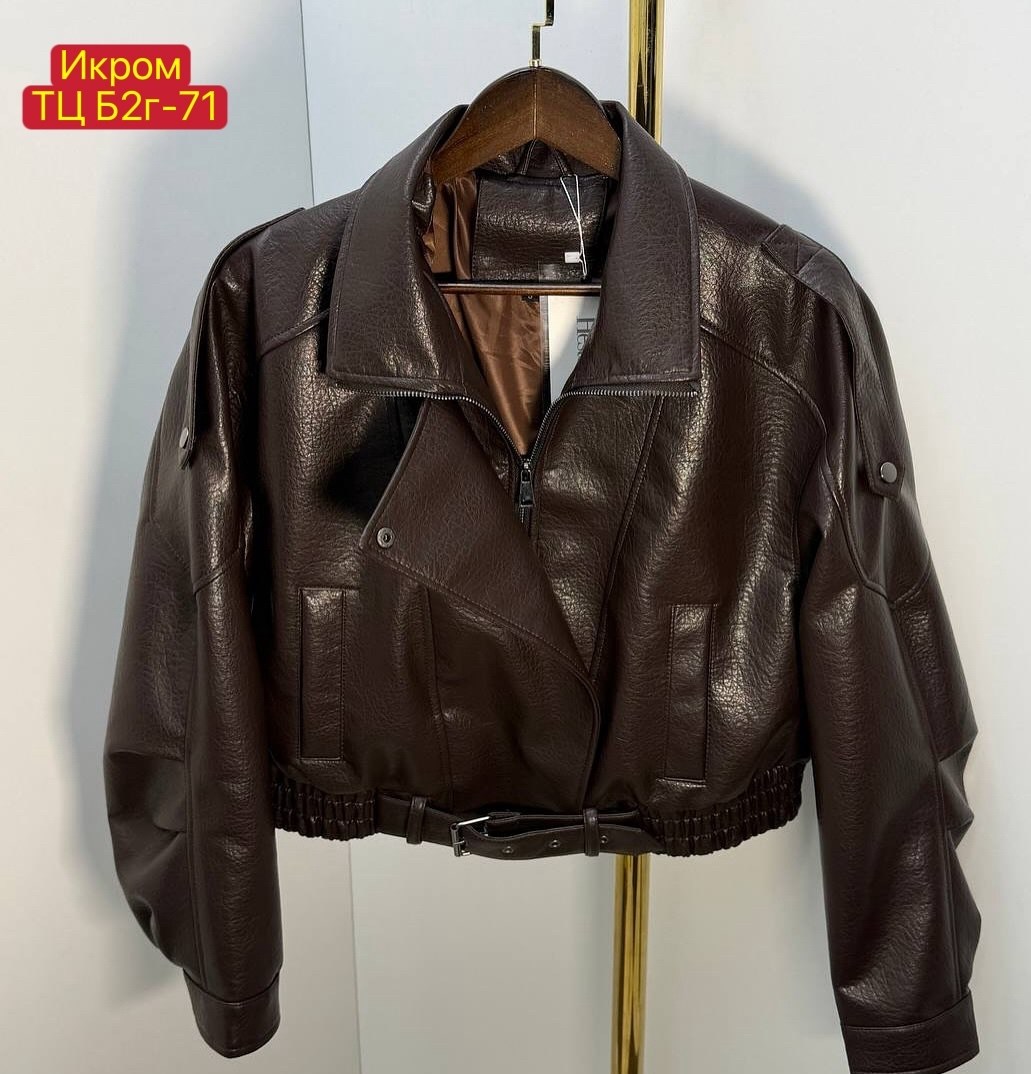 кожаный бомбер женский,куртка бомбер,кожаная куртка,кожаная куртка женская