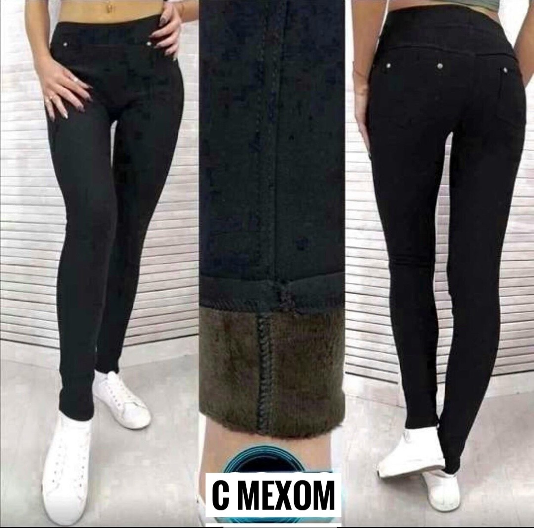 джеггинсы женские,джеггинсы брюки,товары легинсы женские утепленные,легинсы женские,леггинсы женские