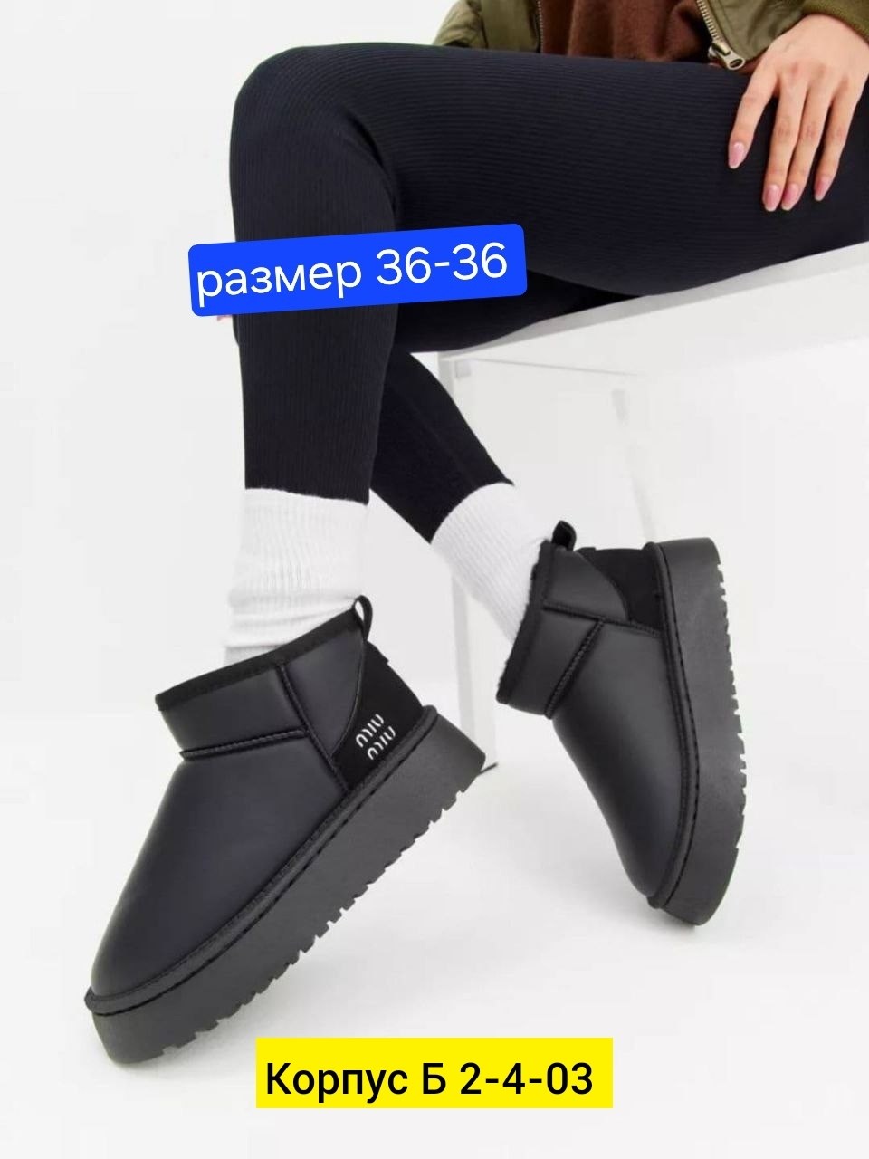 ,кроссовки замш размер 36-37 сезон зима,женские ботинки зимние,ботинки женские зимние woman myth fc23-013,ботинки женские