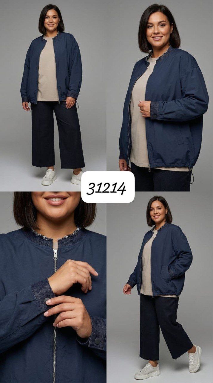 куртка бомбер,куртка женская бомбер,куртка женская,легкая куртка,жакет брюки