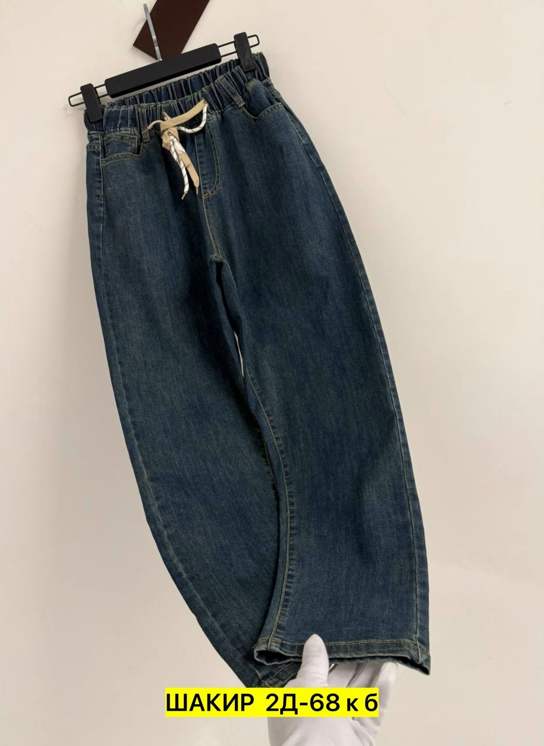 женские джинсы,брюки джинсы,джинсы,джинсы на резинке женские,джинсы для девочек