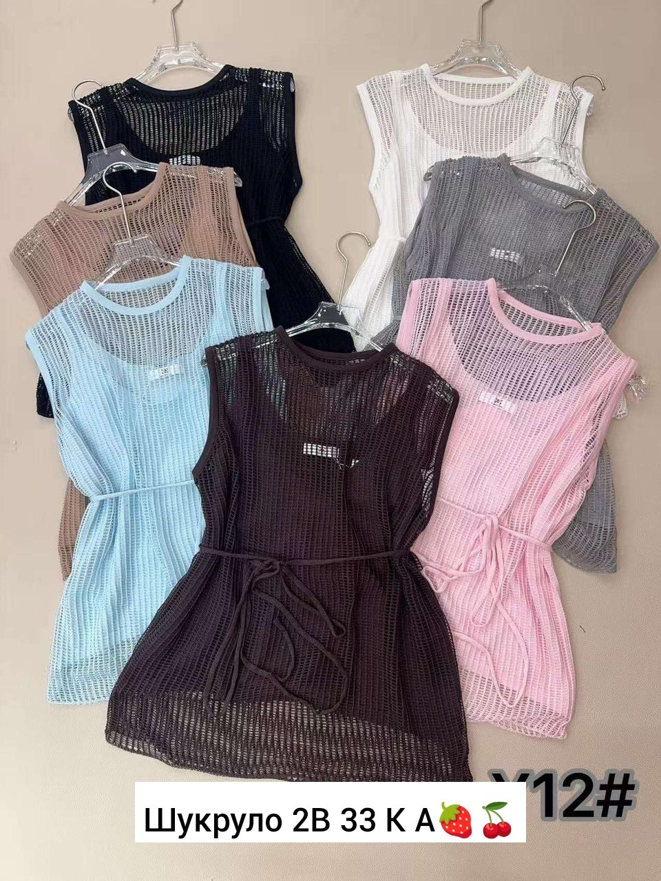 вязаные майки,вязаные жилеты,вязаные топы,вязаная одежда,женский вязаный жилет