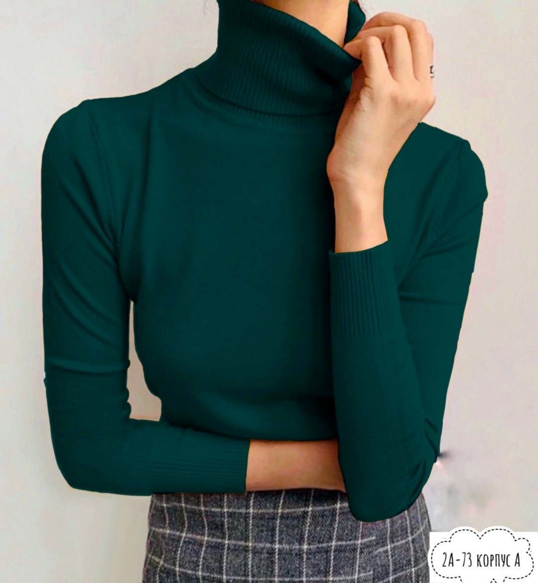 водолазка женская,водолазка,водолазка белая,водолазка спортивная,женская кофта