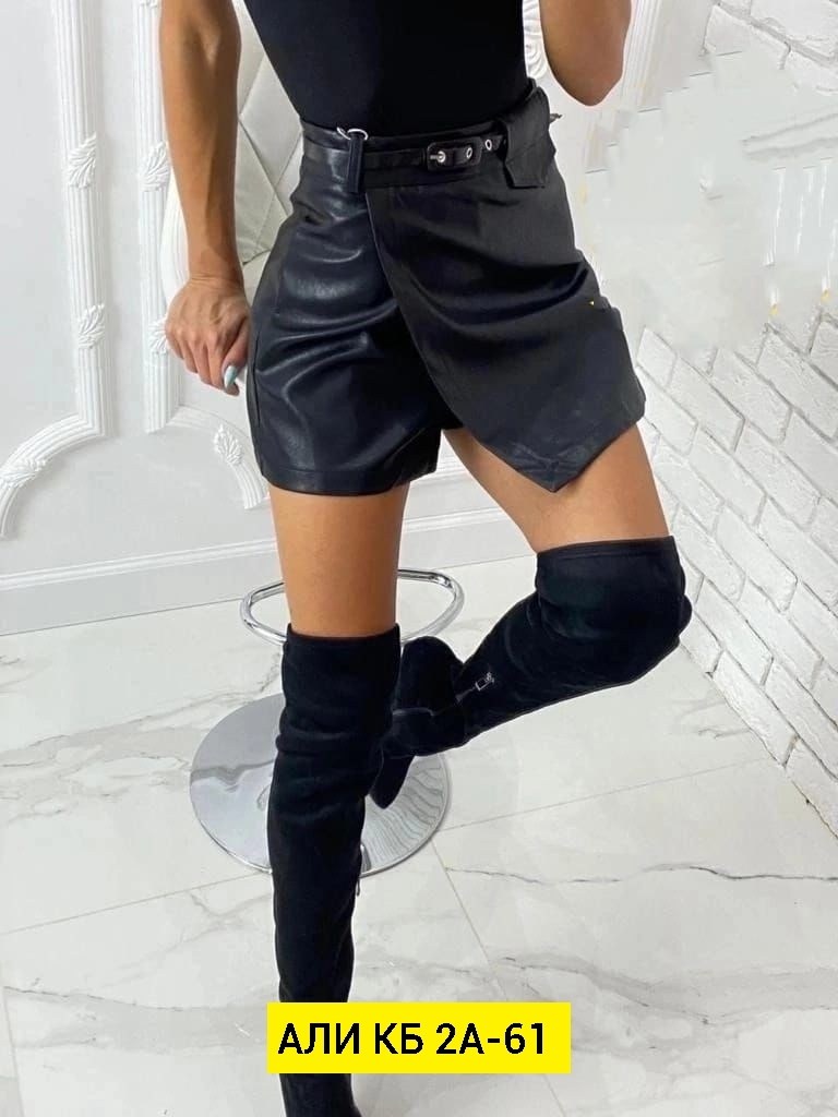 юбка шорты из экокожи,женские шорты из экокожи,юбка шорты кожаная,юбка шорты женская,шорты из экокожа