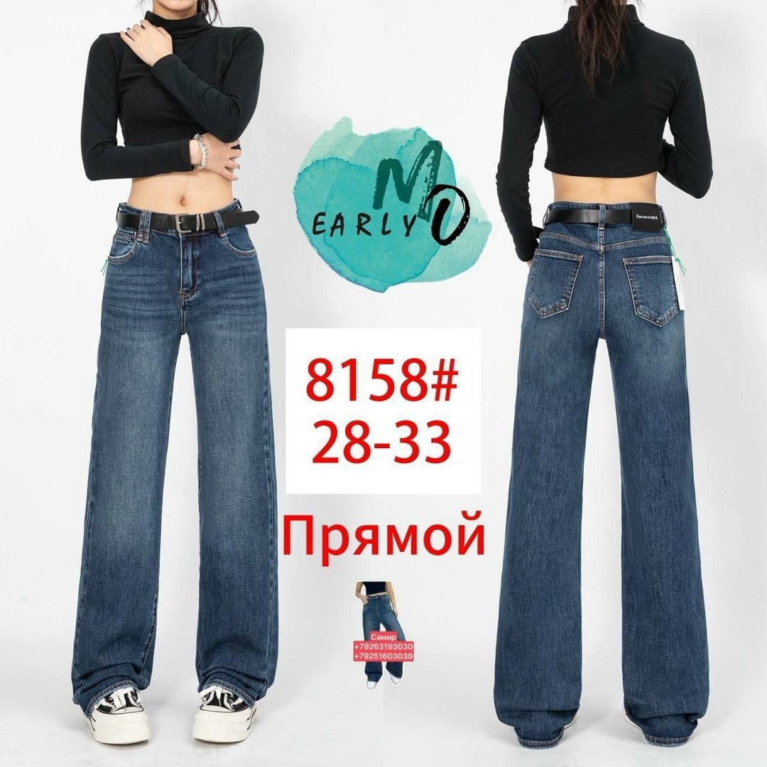 женские джинсы,широкие джинсы,брюки джинсы,широкие джинсы женские,модные джинсы