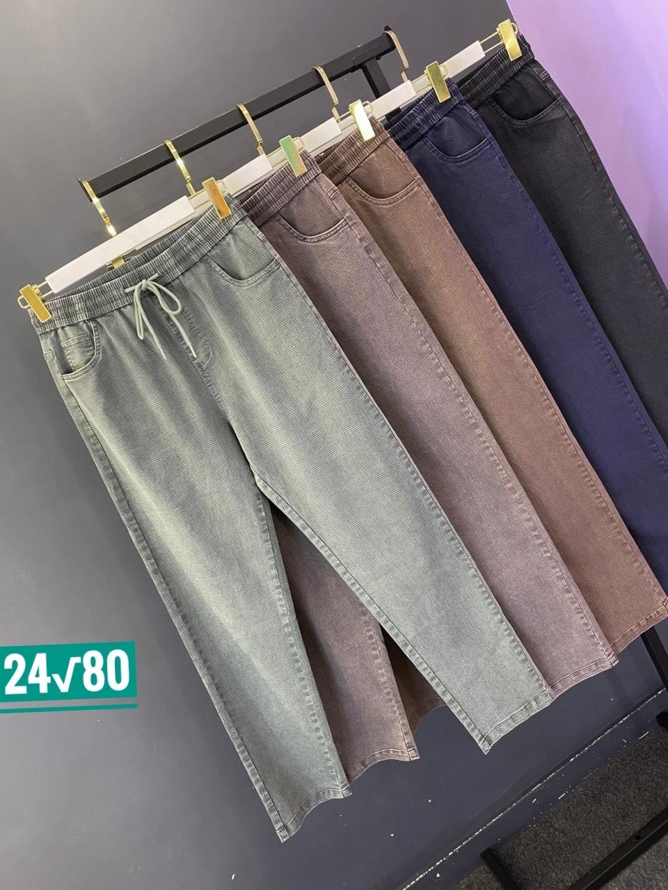 джинсы брюки,брюки женские,женские штаны,одежда штаны,брюки лосины