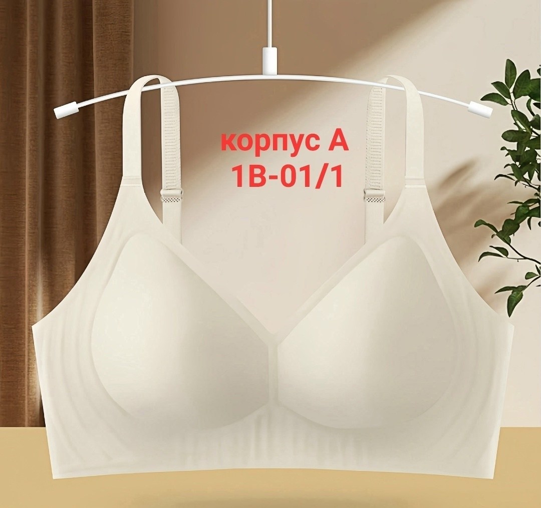 топ-бюстгальтер,бюстгальтер женские,бюстгальтер,женское бельё бюстгальтеры,бесшовные бюстгальтеры