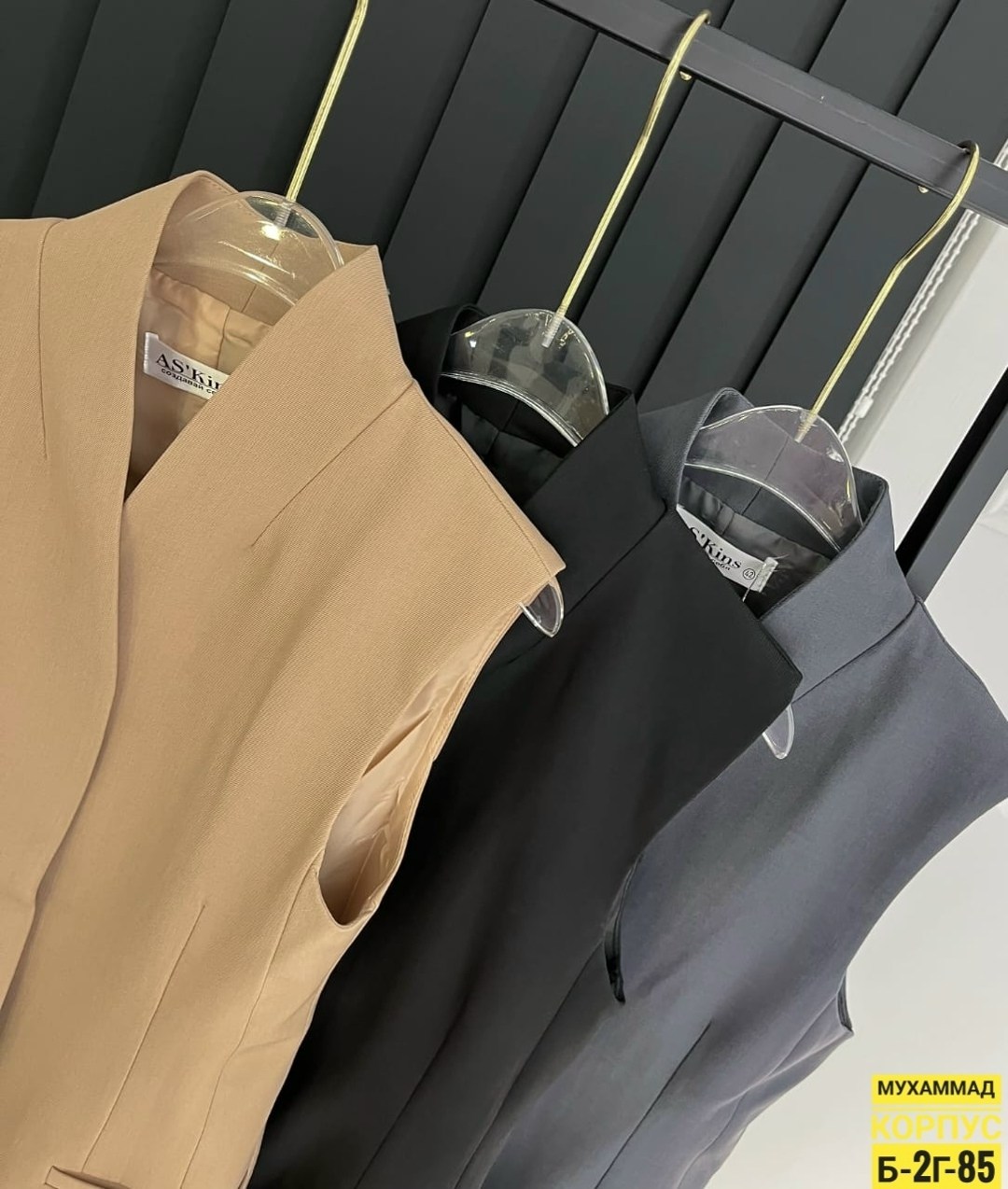 женский жилет,женские жилетки,жилет для женщин,модный женский жилет,жилет