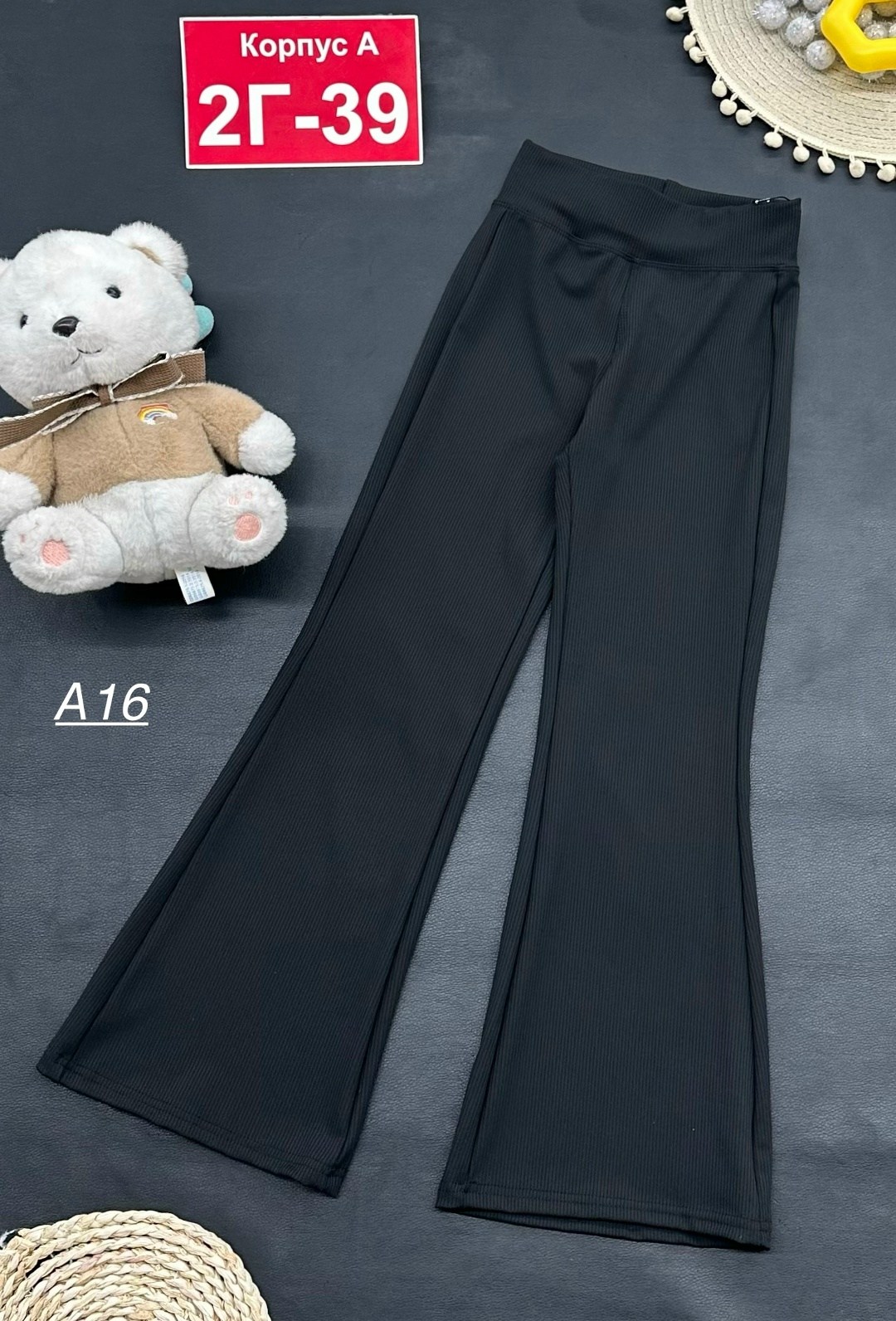 брюки клеш для девочки,брюки для девочек,брюки школьная,школьные брюки для девочек,брюки школьные клеш