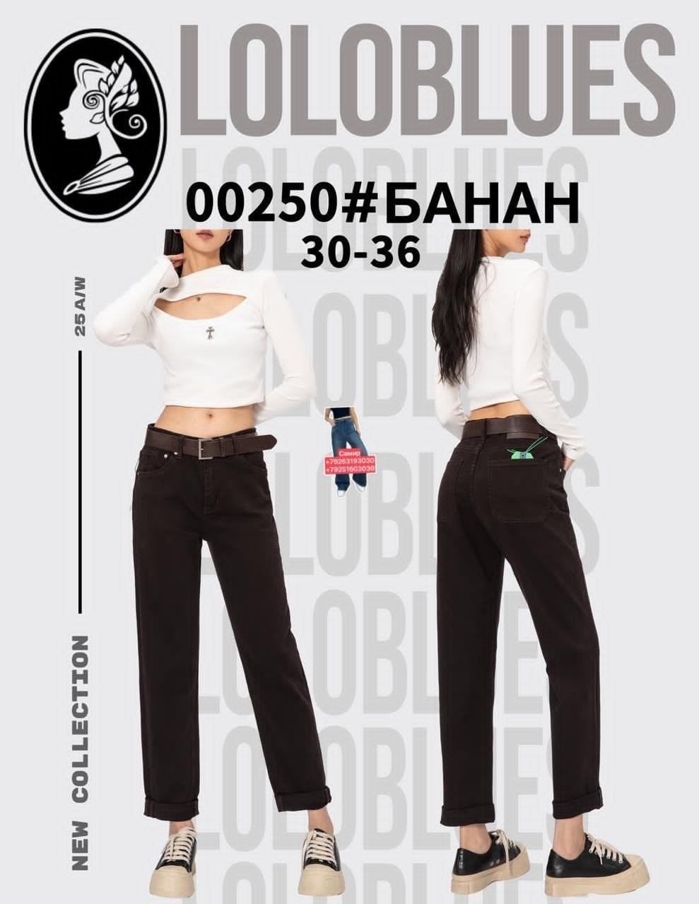джинсы труба,джинсы женские трубы,джинсы трубы женские с высокой посадкой,джинсы женские широкие трубы с высокой посадкой,брюки трубы