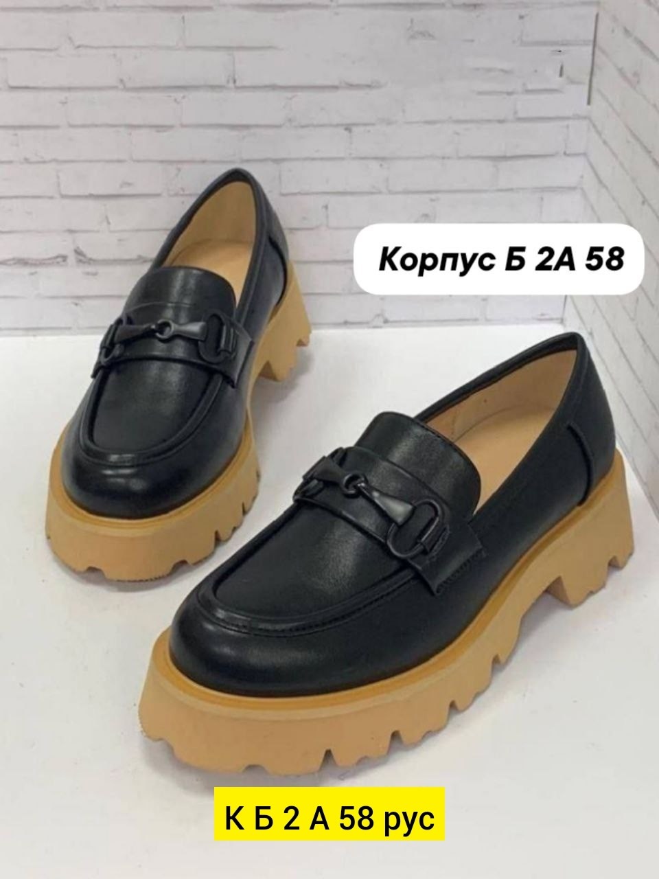 ,женские лоферы,модные лоферы,лоферы,лоферы на платформе