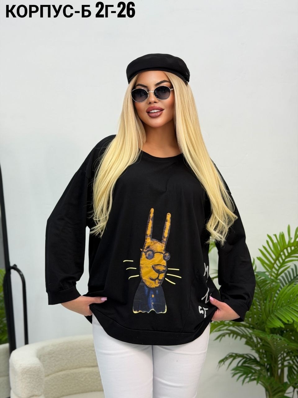 женская кофта,кофта,свитшот женская,кофта оверсайз,джемпер повседневный