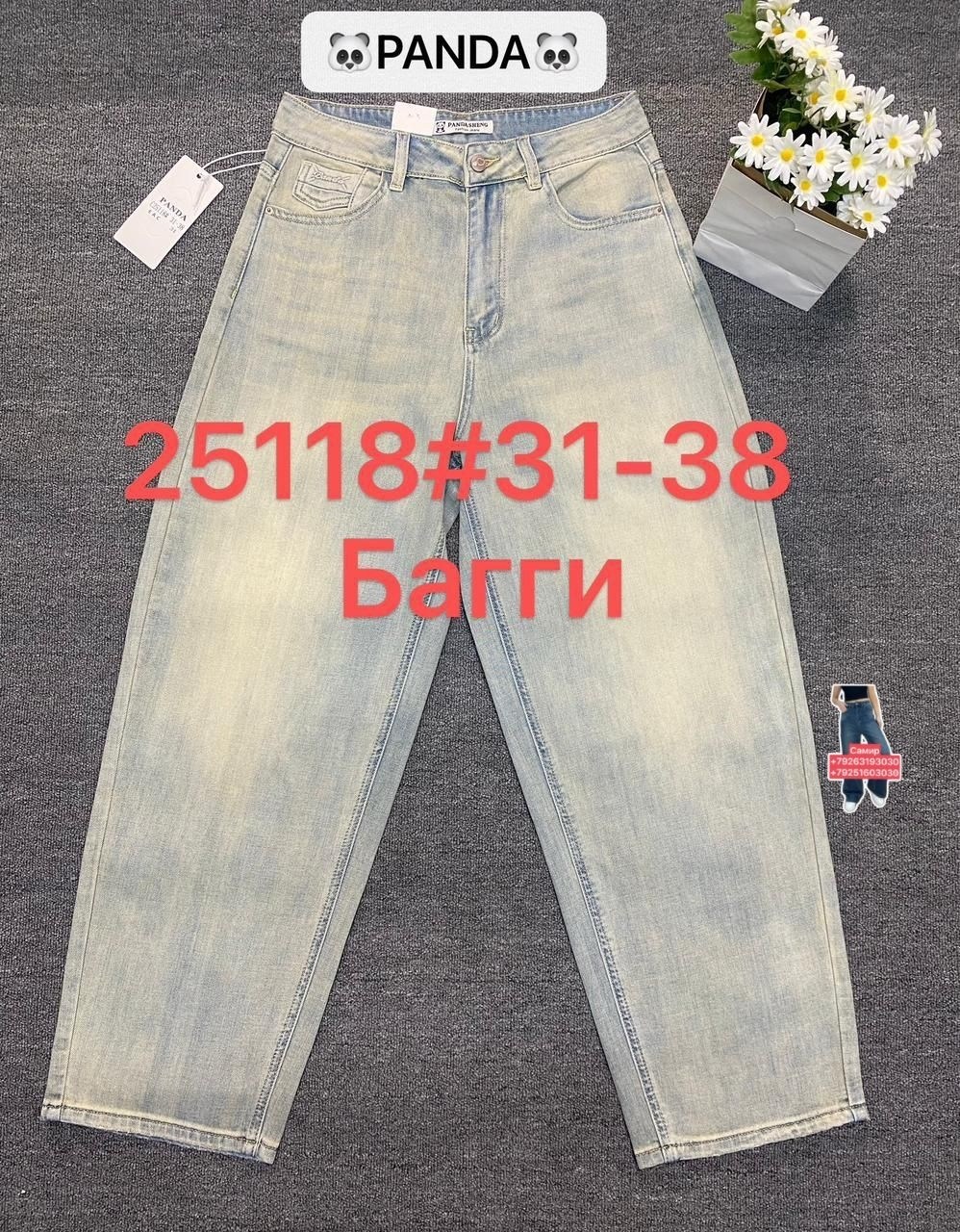 широкие джинсы,женские свободные прямые широкие рваные мешковатые джинсы y2k с высокой талией,джинсы женские широкие,женские джинсы,джинсы женские с широкими штанинами