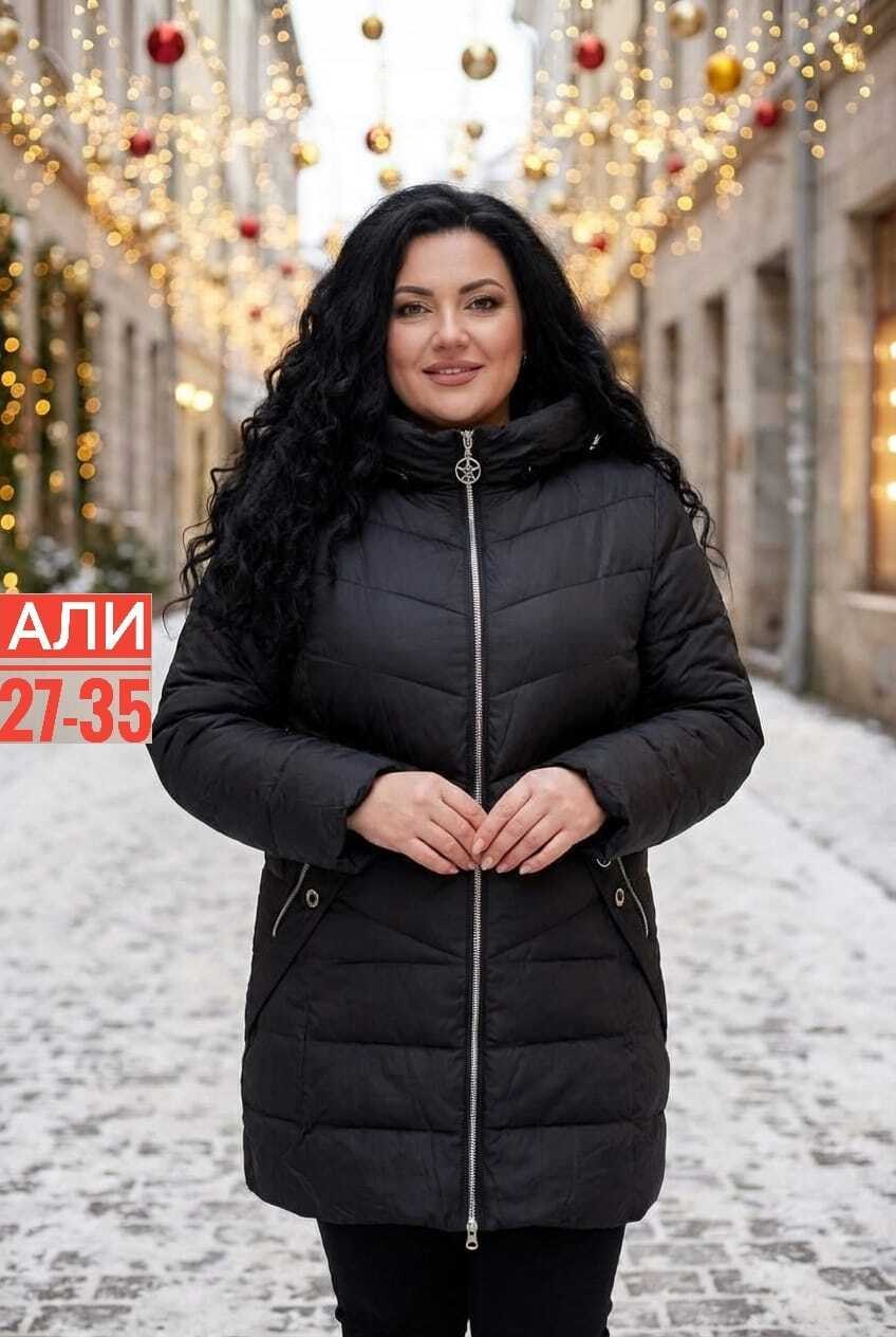 куртка женская демисезонная,куртка женская больших размеров демисезонная,белая куртка женская большой размер,куртка женская,куртка белая демисезонная