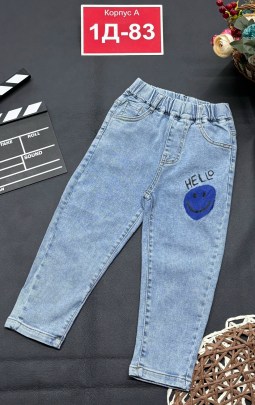 Джинсы