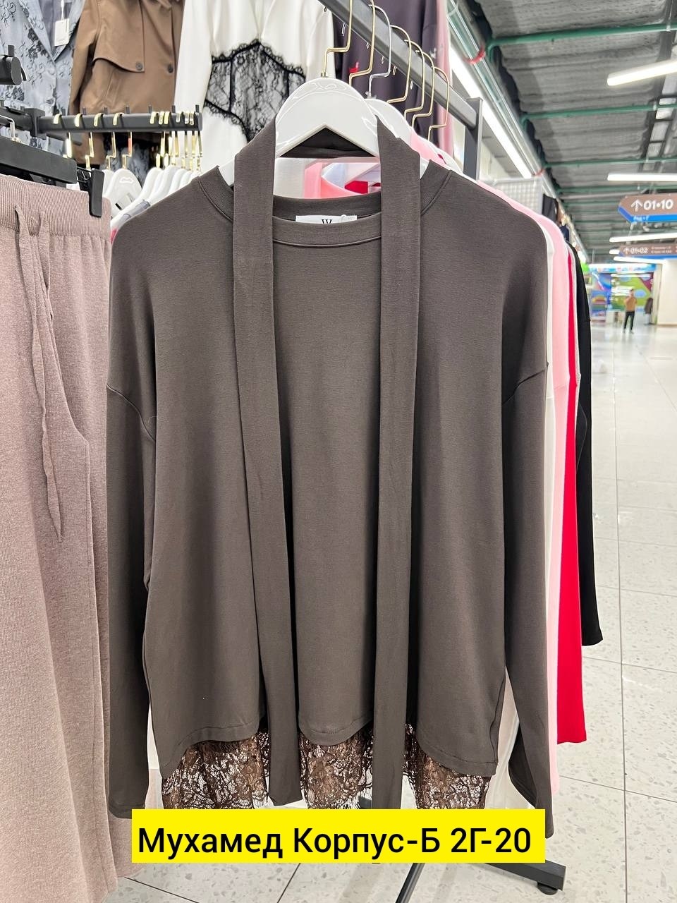 кофта женская,кардиган кофта,костюм трикотажный,трикотажные костюмы женские,спортивные костюмы