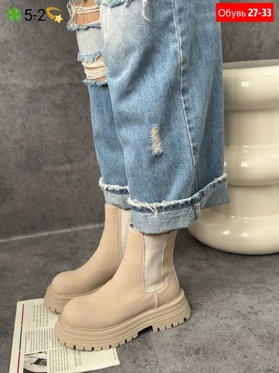 ботинки женские,,ботинки челси женские бежевые,ботинки челси замшевые женские,ботинки