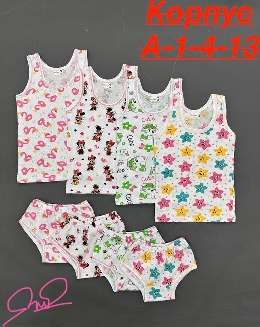 комплект майка и трусы для мальчика,белье для мальчика,комплект нижнего белья для мальчика,комплект майка трусы,детский трусы майки трикотажные