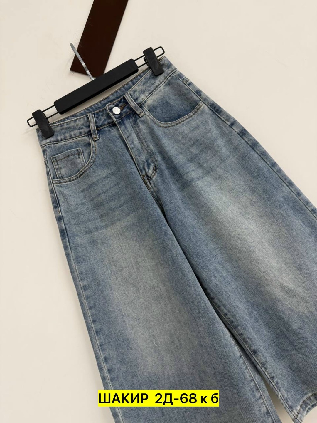 женские джинсы,джинсы,брюки джинсы,женские джинсы широкие,широкие джинсы