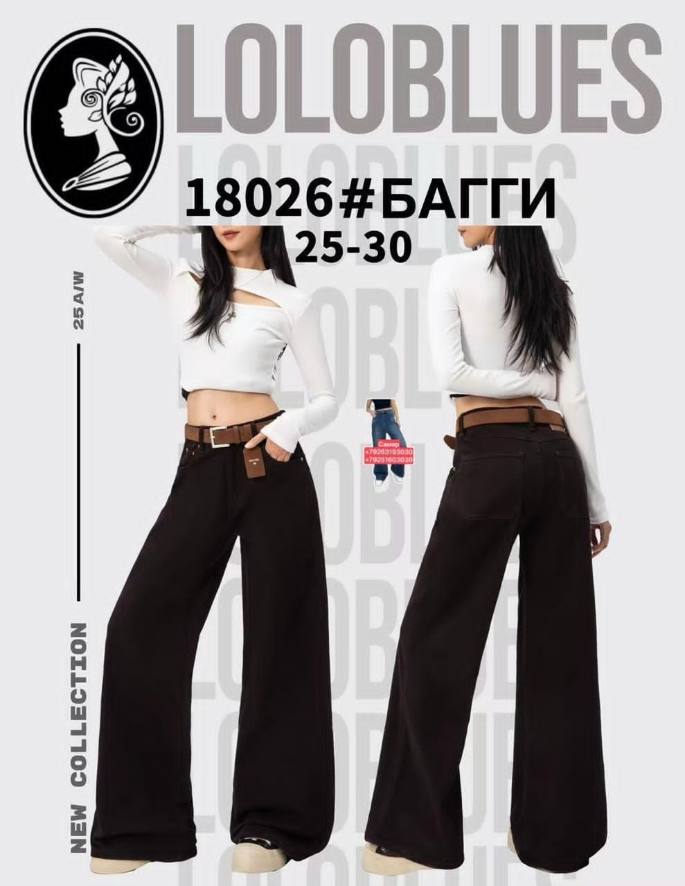 джинсы широкие,джинсы брюки,джинсы женские,джинсы трубы,черные джинсы женские