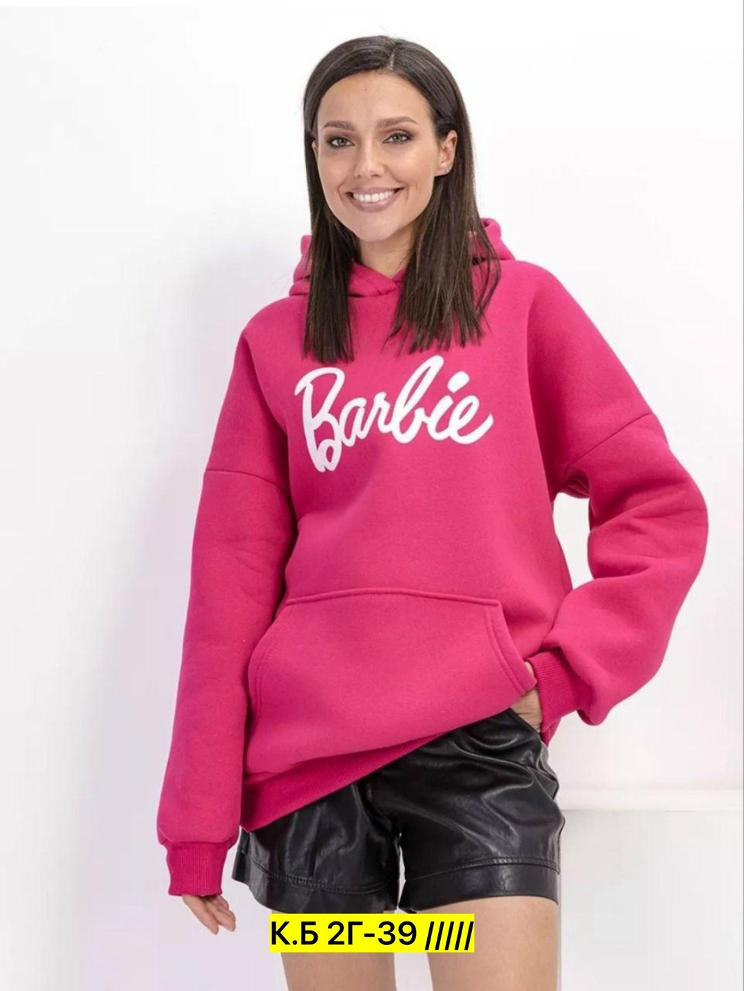 женская кофта,кофта,женские толстовки,теплые кофты,кофта толстовка