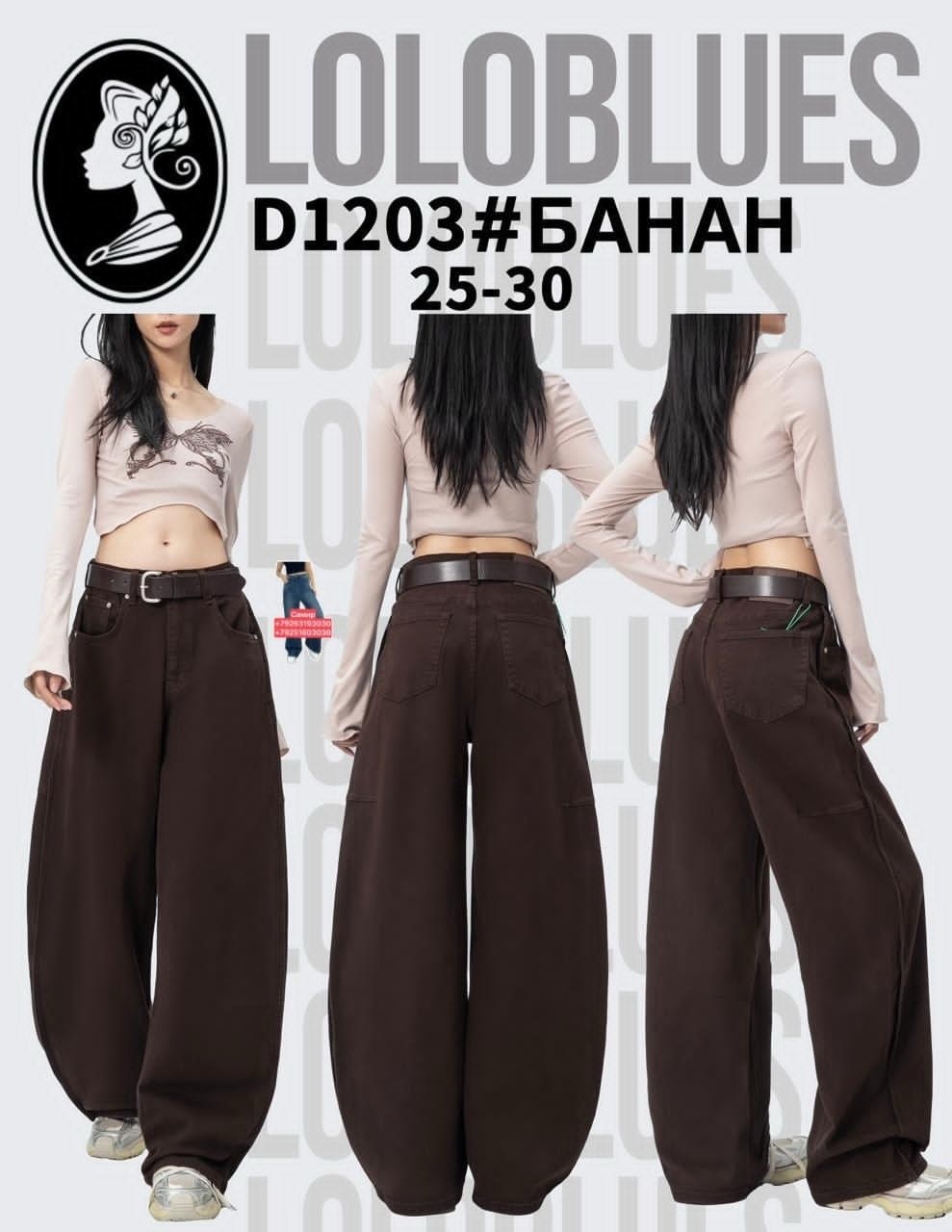 джинсы широкие,джинсы брюки,джинсы женские,джинсы трубы,черные джинсы женские