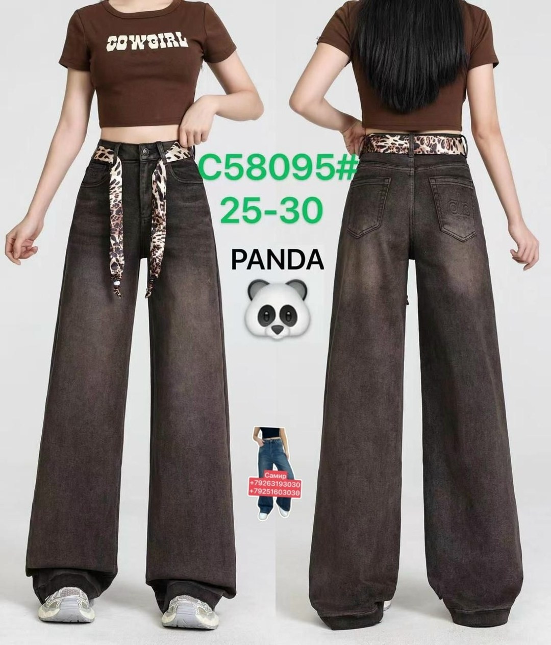 джинсы широкие,женские джинсы,джинсы,брюки джинсы,одежда джинсы