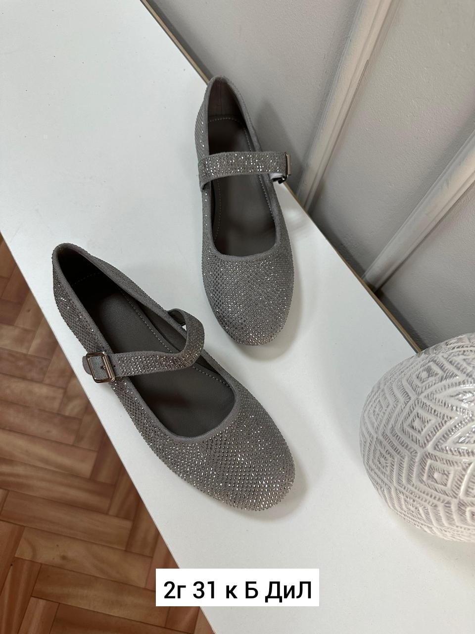 ,летняя женская ,туфли женские, женская,балетки женские