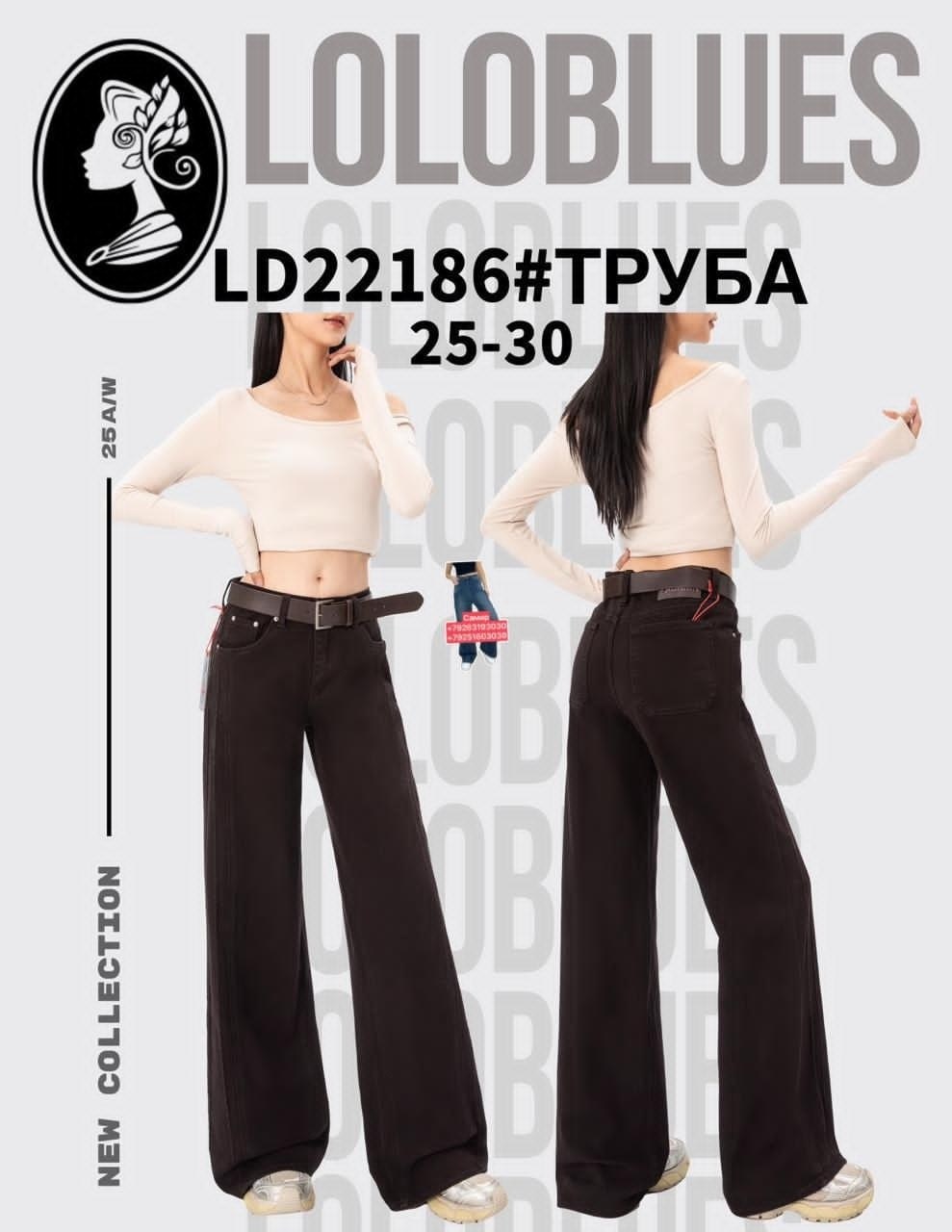 женские джинсы,джинсы клеш женские,повседневные брюки,брюки клеш,женские брюки клеш