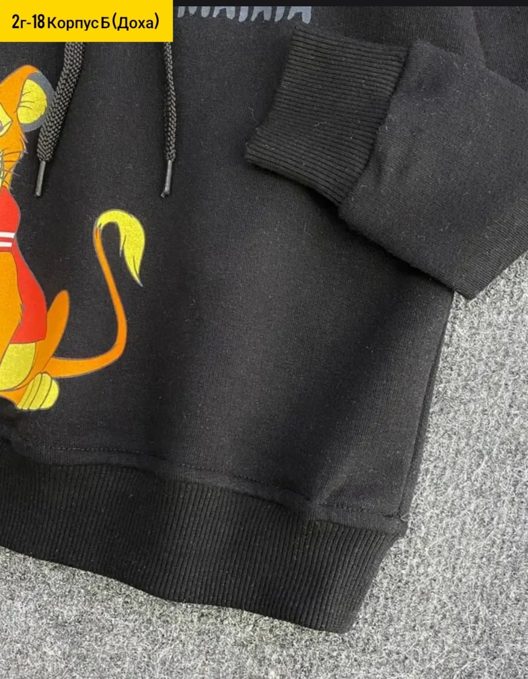 толстовка детская,толстовка для мальчика,детская кофта,толстовка,кофта толстовка