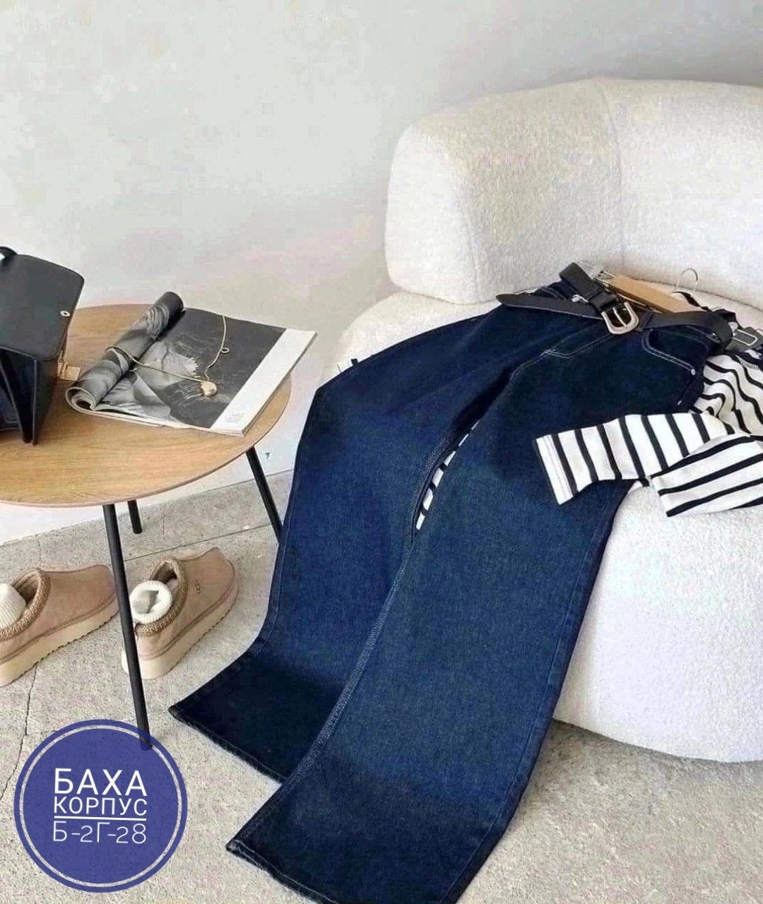 широкие джинсы,джинсы брюки,женские джинсы,мода стиль,джинсы свободного кроя