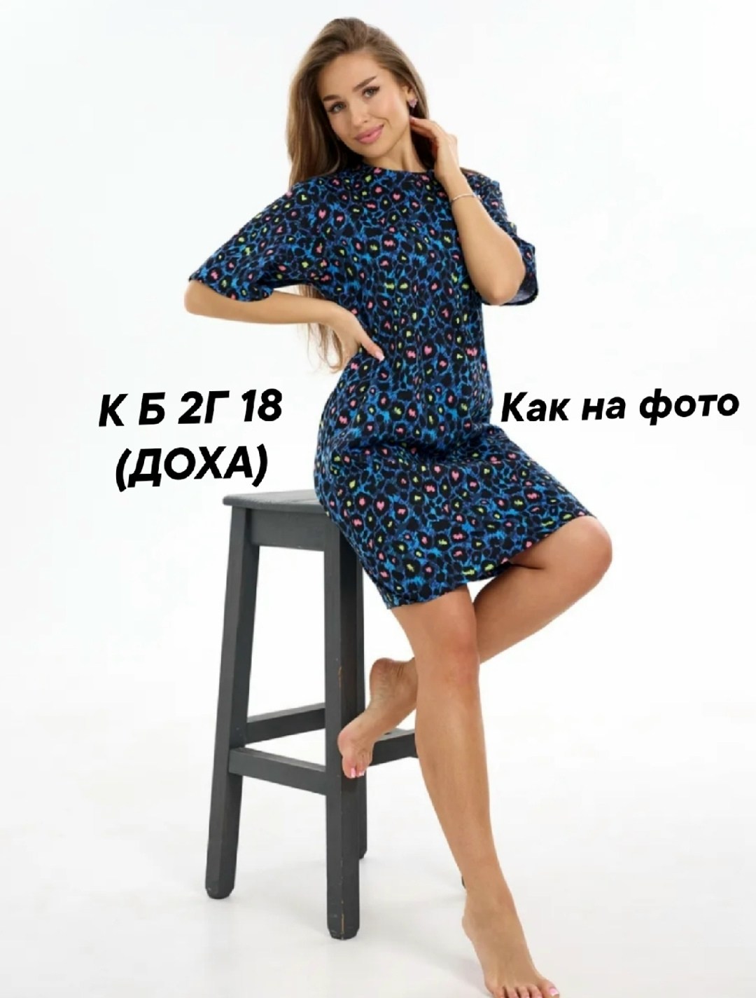 платье домашнее,туника женская,туника женская домашнее платье,домашнее платье женское,женское платье