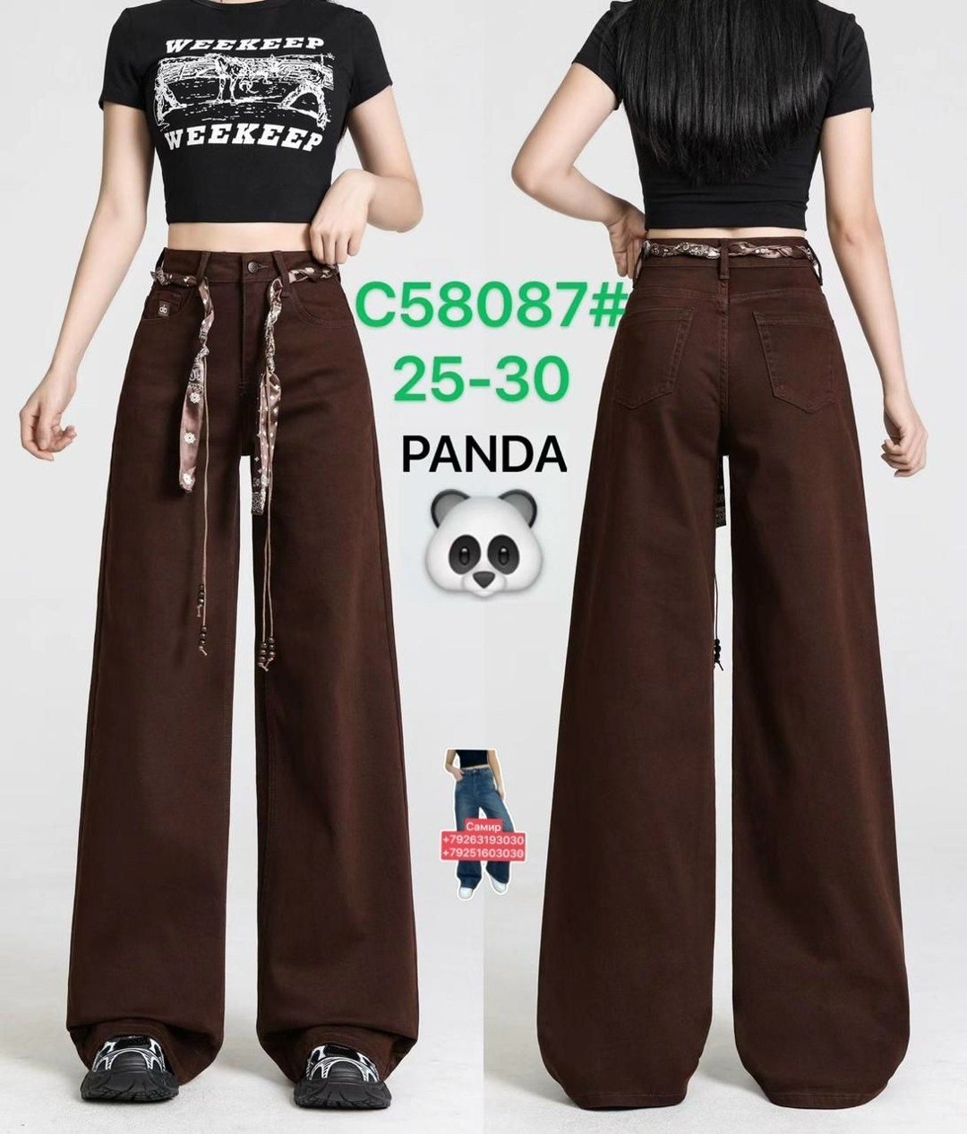 джинсы с широкими штанинами,джинсы женские с широкими штанинами,широкие брюки,джинсы женские широкие,женские джинсы