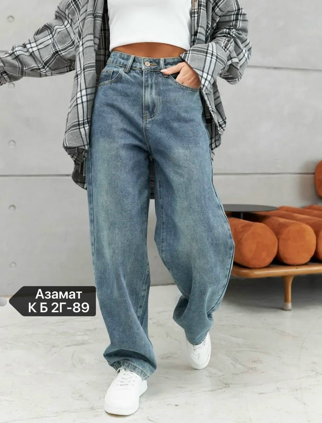 женские широкие джинсы,широкие джинсы,женские джинсы,брюки джинсы,джинсы