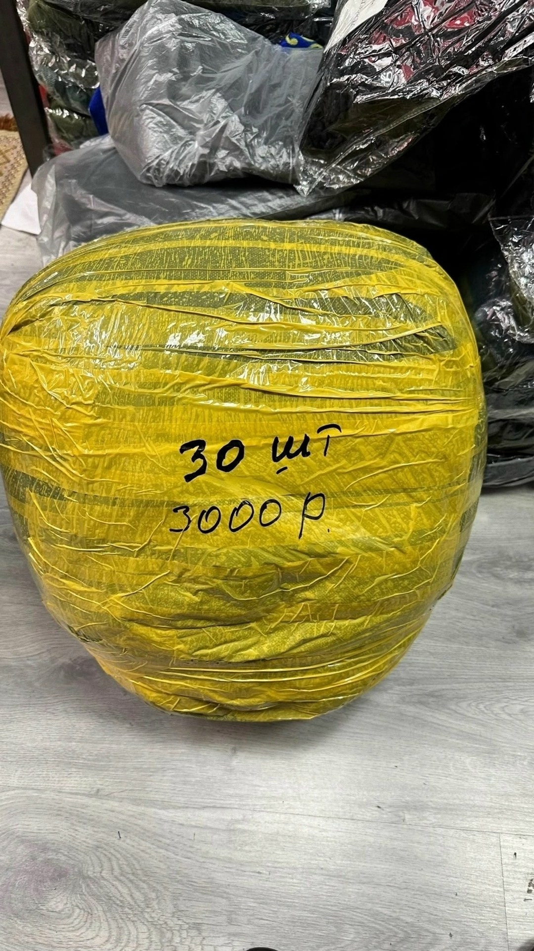 пакет 20 шт,упаковка груза,в пакете,пакет для шин