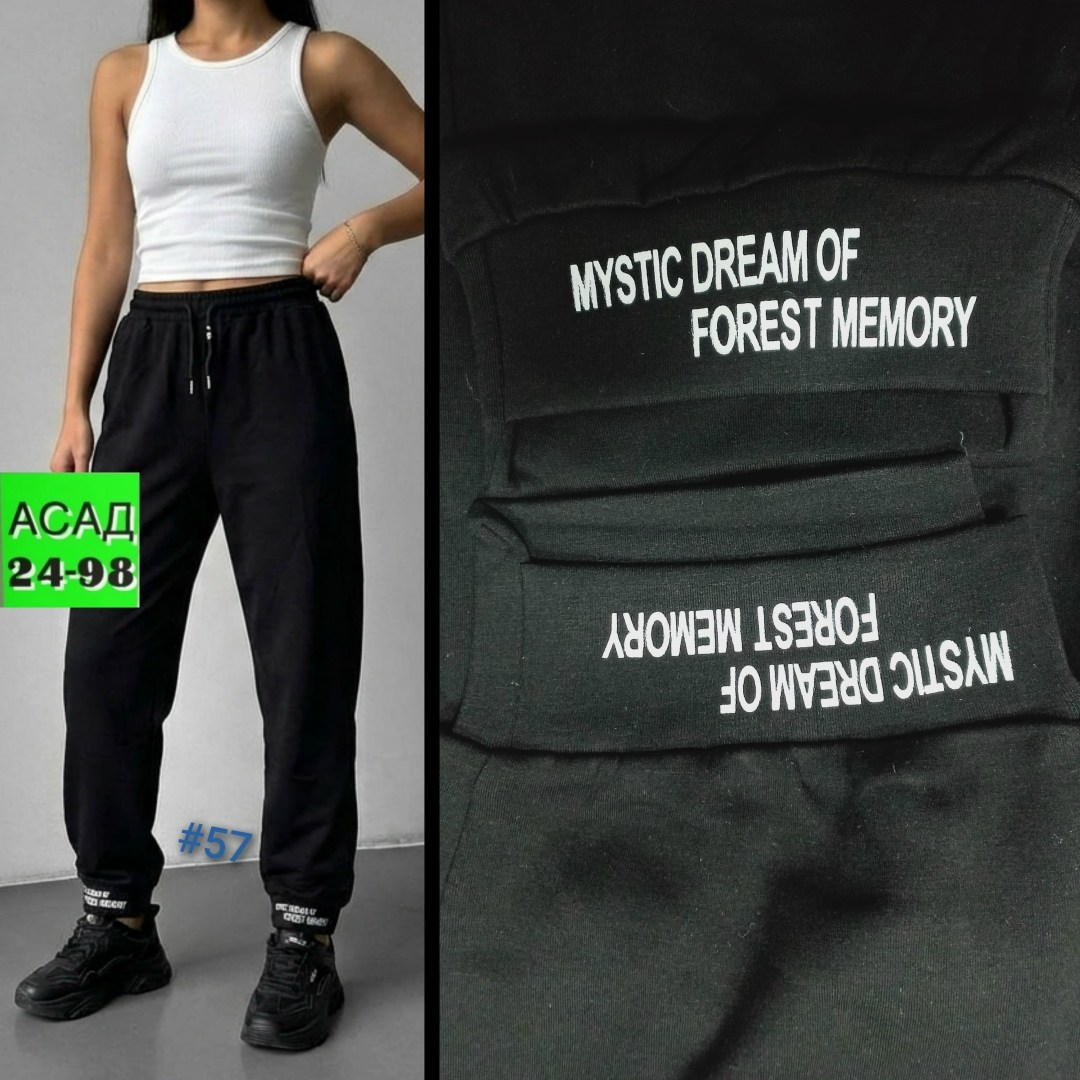 спортивные женские штаны,штаны женские,женские спортивные брюки джоггеры,брюки спортивные женская,спортивные штаны женские широкие