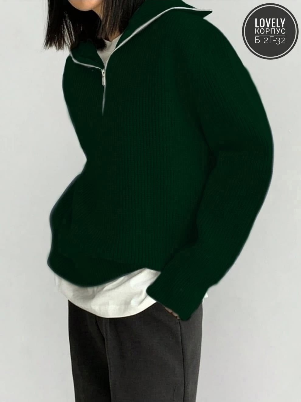 удлиненный вязаный свитер оверсайз с горлом на молнии,свитер плотной вязки на короткой молнии h&m серый,свитер оверсайз вязаный на молнии hot collection цвет серый,удлиненный вязаный свитер оверсайз с