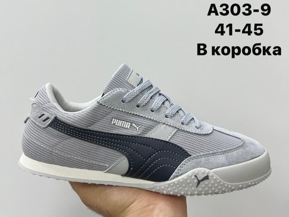 кроссовки puma,мужские кроссовки пума,кроссовки мужские puma,puma suede,кроссовки пума