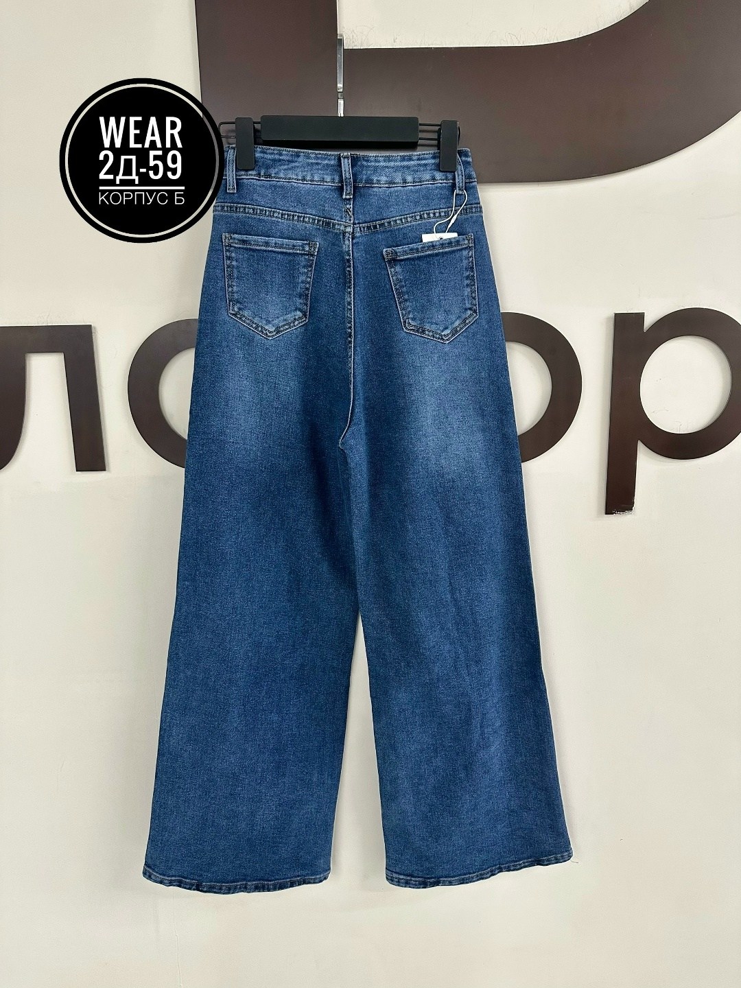 джинсы,женские джинсы,женские джинсы широкие,джинсы широкие,джинсы трубы