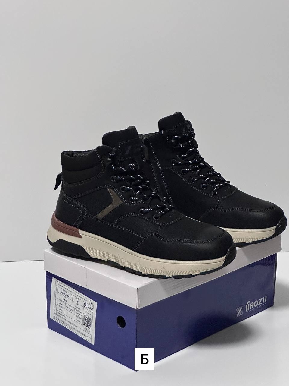 ,зимняя мужская ,ботинки мужские зимние, зимняя,ботинки мужские